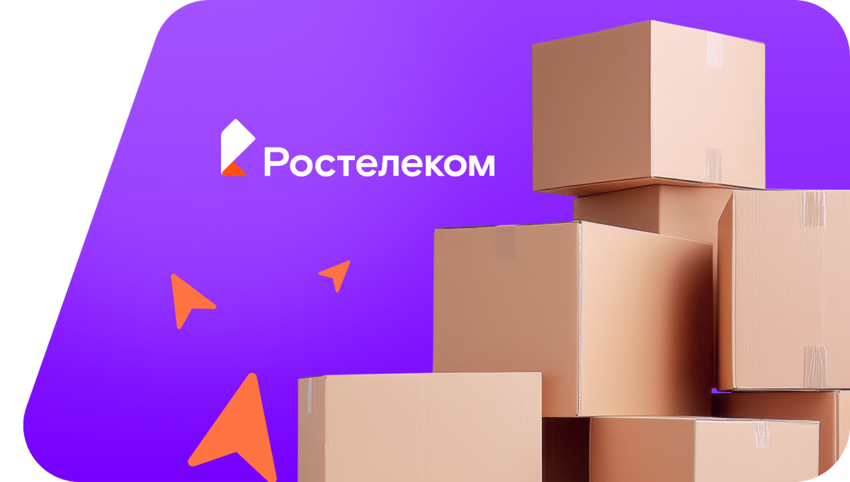 Переезд в новую квартирув&nbsp;село Шивия (Забайкальский край)